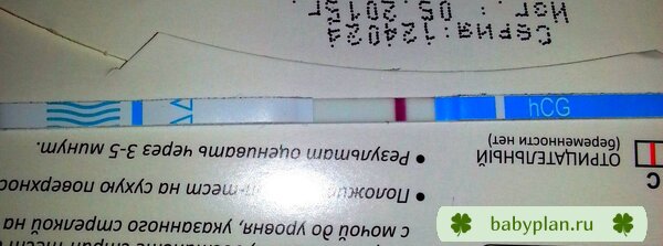 предположительно 13 дпо днем. девочки,видите что-нибудь? home test чувствительность 25