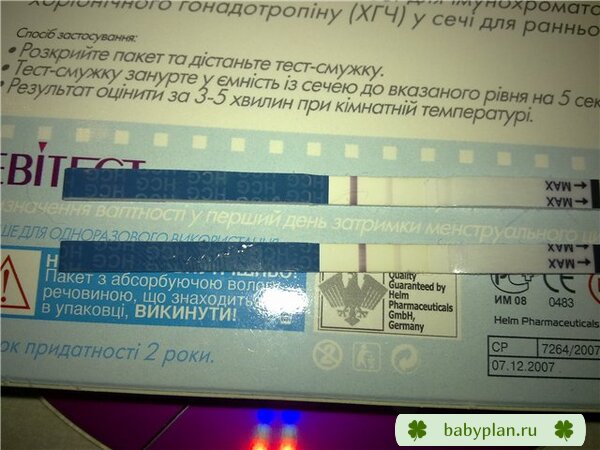 29дц....овульку в этом месяце не ловили...последние два цикла были по 26, обычно 28-30......тесты ЭВИ...сделаны с интервалом в 15-20 минут....что скажете?