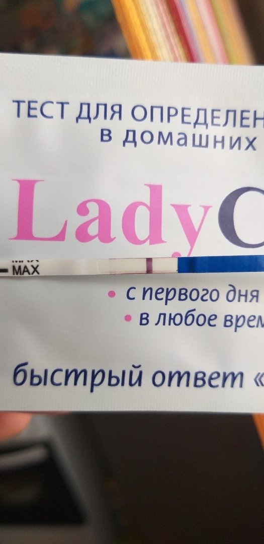 Тест lady check положительный фото