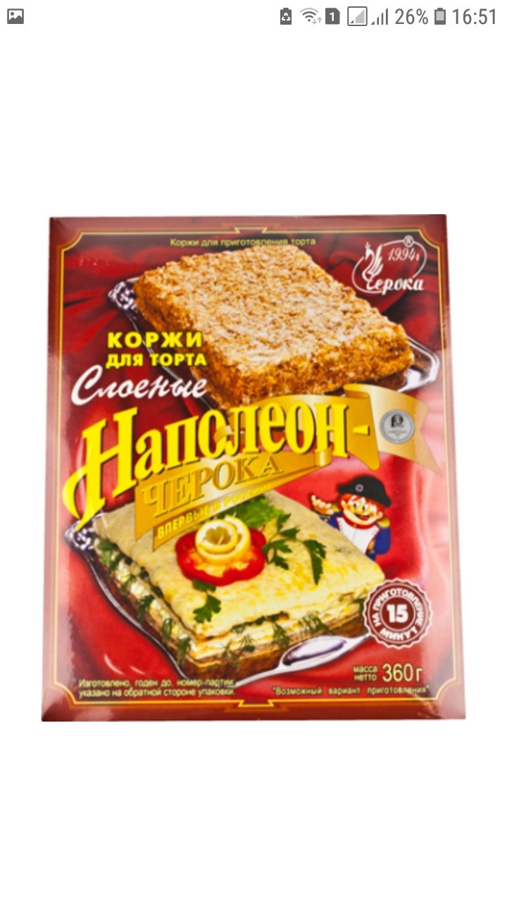 Торт наполеон с коржами чероки