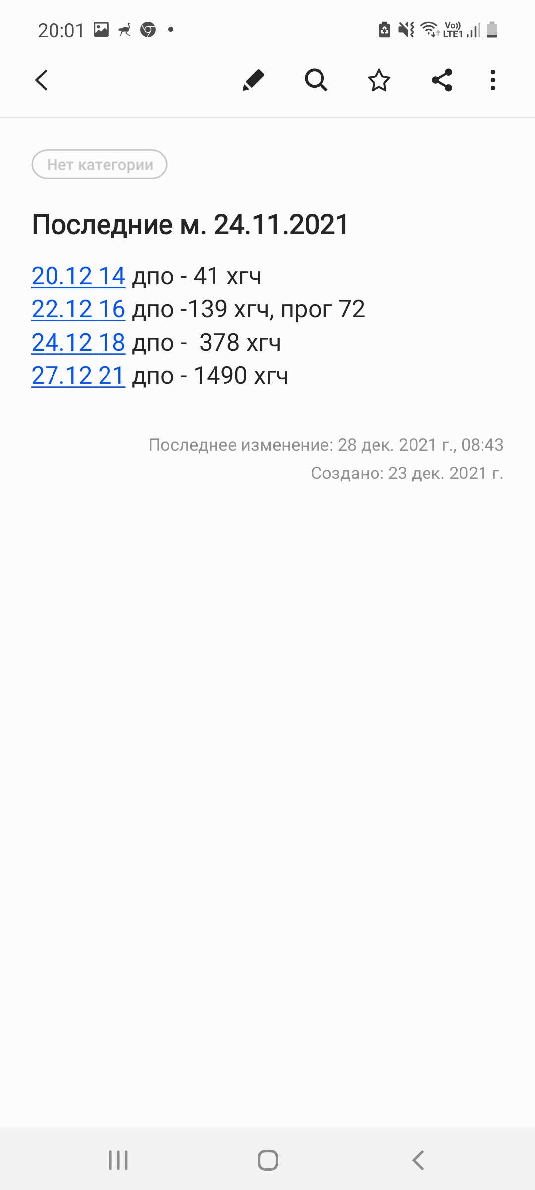 У кого была нормальная беременность с таким низким хгч? - Вопросы о  планировании беременности - BabyPlan