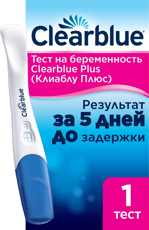 Дополнительная информация о "Clearblue (Клиаблу)"