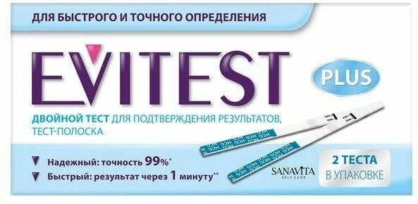 Дополнительная информация о "Evitest (Эвитест)"