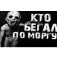 Замай
